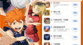 《排球少年新征程：连战对决奖励获取方法全解析 》
