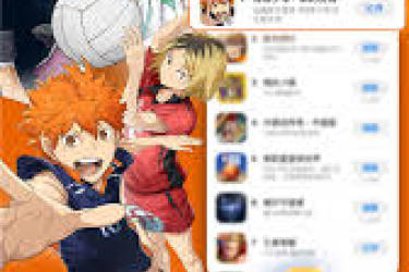《排球少年新征程：连战对决奖励获取方法全解析 》
