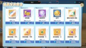 《排球少年新征程：连战对决奖励获取方法全解析 》