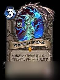 《炉石传说31.4.2补丁更新内容：究竟带来哪些全新改变？》