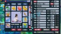 梦幻西游175凌波城任务必看！优质装备搭配指南大公开