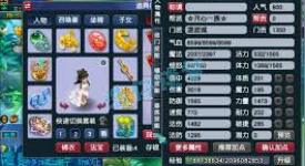 梦幻西游175凌波城任务必看！优质装备搭配指南大公开