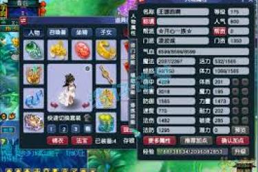 梦幻西游175凌波城任务必看！优质装备搭配指南大公开