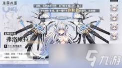 《苍雾世界朝雾技能全解析：深度洞察朝雾技能奥秘》