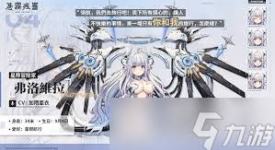 《苍雾世界朝雾技能全解析：深度洞察朝雾技能奥秘》