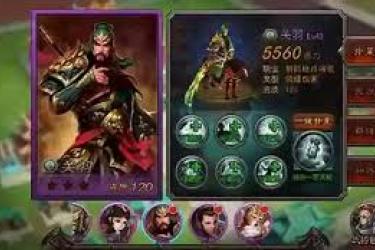 守望之战关羽最强阵容搭配揭秘，打造无敌战斗组合