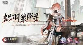 《深度剖析！鸣潮2.1前瞻直播全方位内容详细解读》