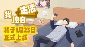《深度剖析：我独自生活对健康究竟能发挥怎样的重要作用》
