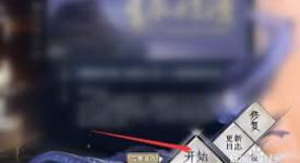 剑网三充直升后能否删除角色？一文为你揭晓答案