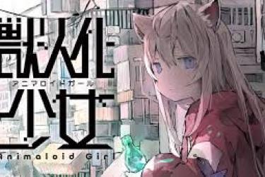 探秘兽人化少女游戏：究竟在哪些平台能够畅玩？