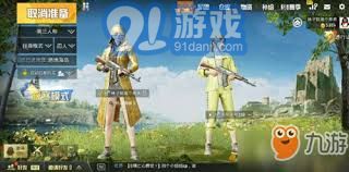 和平精英国际服和国服能否同场竞技？玩家关注这一疑问