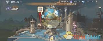 斗罗大陆：揭秘御堂工坊挂机奖励领取方法与具体步骤