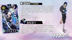 女神异闻录夜幕魅影：喜多川祐介在游戏里的角色强度究竟怎样？