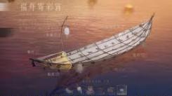 《燕云十六声福舟寄彩宵活动玩法全解析，畅玩攻略来袭》