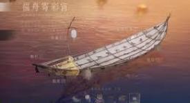 《燕云十六声福舟寄彩宵活动玩法全解析，畅玩攻略来袭》