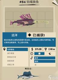《渔帆暗涌：深度探寻第二种鱼饵包含的各类品种》
