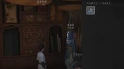 《燕云十六声“宫深几许”任务完成全攻略：步骤与要点》