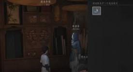 《燕云十六声“宫深几许”任务完成全攻略：步骤与要点》