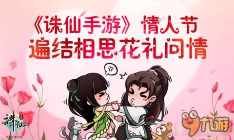 恋与深空繁灯结礼活动玩法大揭秘，精彩不容错过