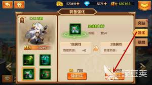 《斗罗大陆武魂觉醒：探秘装备强化的独家攻略与技巧 》