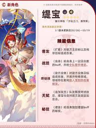 《崩坏星穹铁道3.1前瞻直播兑换码领取地点大揭秘 》