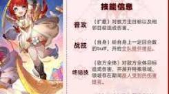 《崩坏星穹铁道3.1前瞻直播兑换码领取地点大揭秘 》