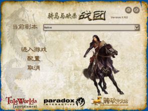 《畅玩燕云十六声手游：骑马方法全方位详细解析》