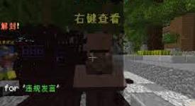 2025年我的世界有哪些服务器？探索热门游戏服务器列表