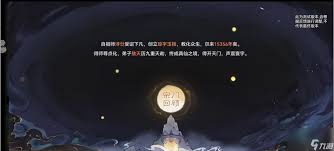 《震惊！最强祖师历经万难，终以惊天之姿实现超凡飞升 》