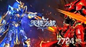 天使之战揭秘：满级翅膀合成的独家方法与关键要点