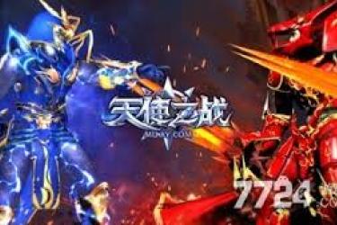 天使之战揭秘：满级翅膀合成的独家方法与关键要点