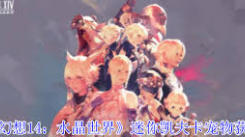 《最终幻想14水晶世界：迷你凯夫卡宠物获取全攻略》