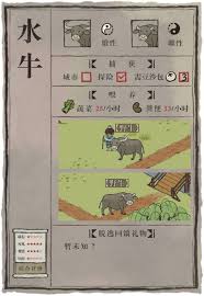《江南百景图：掌握这些技巧，轻松捕捉可爱小动物》
