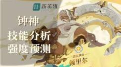 剑与远征启程：顿里尔技能深度剖析，助你了解英雄实力
