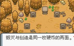 口袋妖怪登峰造极金手指代码究竟是否有效？