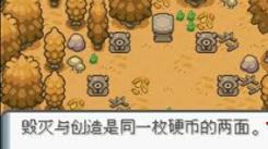 口袋妖怪登峰造极金手指代码究竟是否有效？