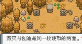 口袋妖怪登峰造极金手指代码究竟是否有效？