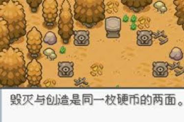 口袋妖怪登峰造极金手指代码究竟是否有效？