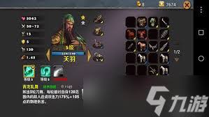 奇袭乌巢三星通关秘籍大公开：必知要点与高效策略
