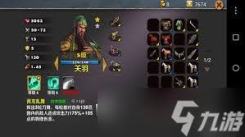 奇袭乌巢三星通关秘籍大公开：必知要点与高效策略
