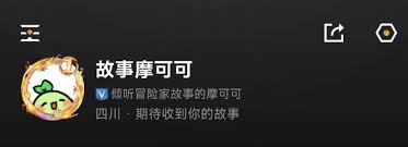 命运方舟命运聚有情故事征集活动：参与方法全解析