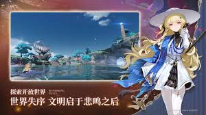 《鸣潮2.1黎乔利港全宝箱位置大揭秘 快来探寻》