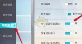 《排球少年社团通知：重要活动安排与训练调整速览》