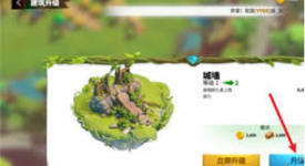 万龙觉醒城墙升级大揭秘：独家方法助你快速提升城墙实力