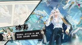 黄金四目天狐角色强度揭秘：究竟处于何种水准？