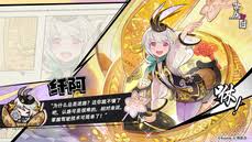黄金四目天狐角色强度揭秘：究竟处于何种水准？