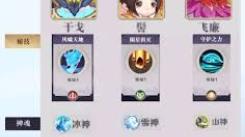 八荒旅途：深度解析八荒灾厄阵容的巧妙搭配之道