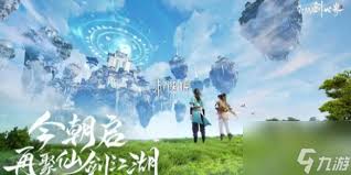 《仙剑世界必看！水水雷阵容超强搭配与实战攻略大公开》