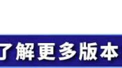 原神寝正月初晴强度剖析与适用角色搭配实用建议