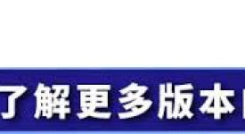 原神寝正月初晴强度剖析与适用角色搭配实用建议